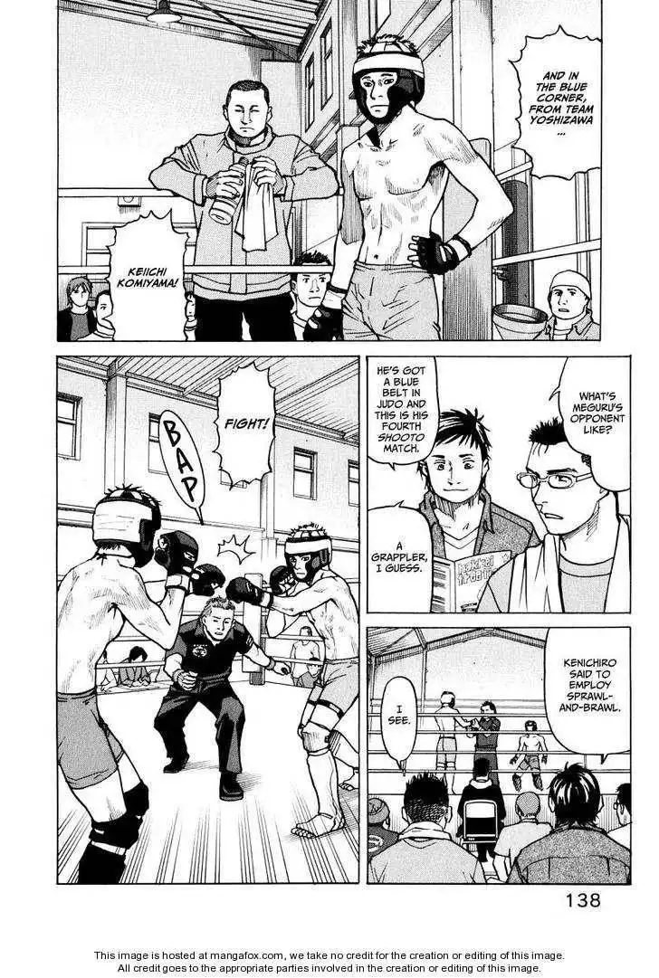 All-Rounder Meguru Chapter 1 139